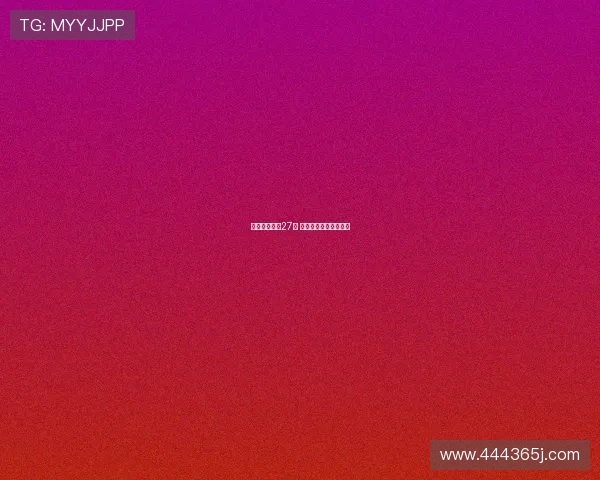 英格拉姆砍下27分 猛龙力克黄蜂迎来连胜